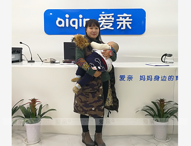 热烈庆祝湖北荆门厉女士加盟爱亲母婴！预祝生意兴隆！