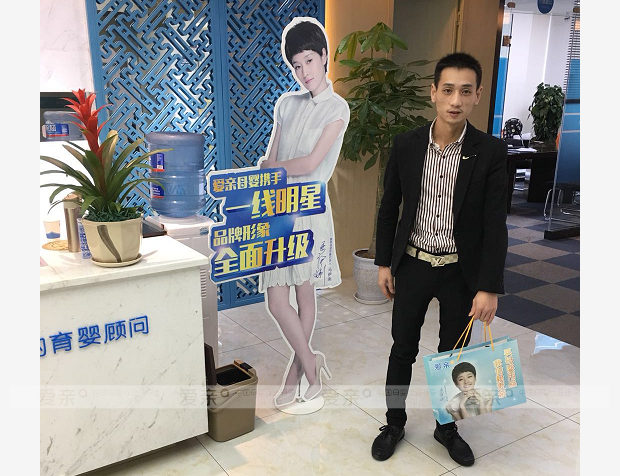 热烈庆祝四川达州刘先生加盟爱亲母婴！预祝生意兴隆！