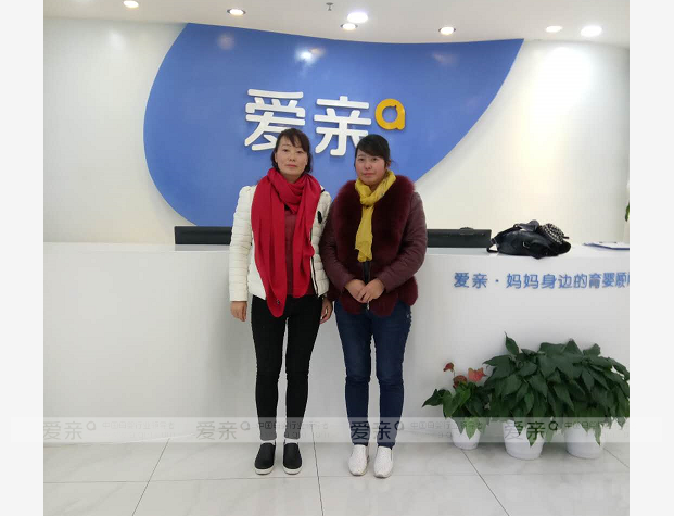 热烈庆祝河南刘女士加盟爱亲母婴！预祝生意兴隆！