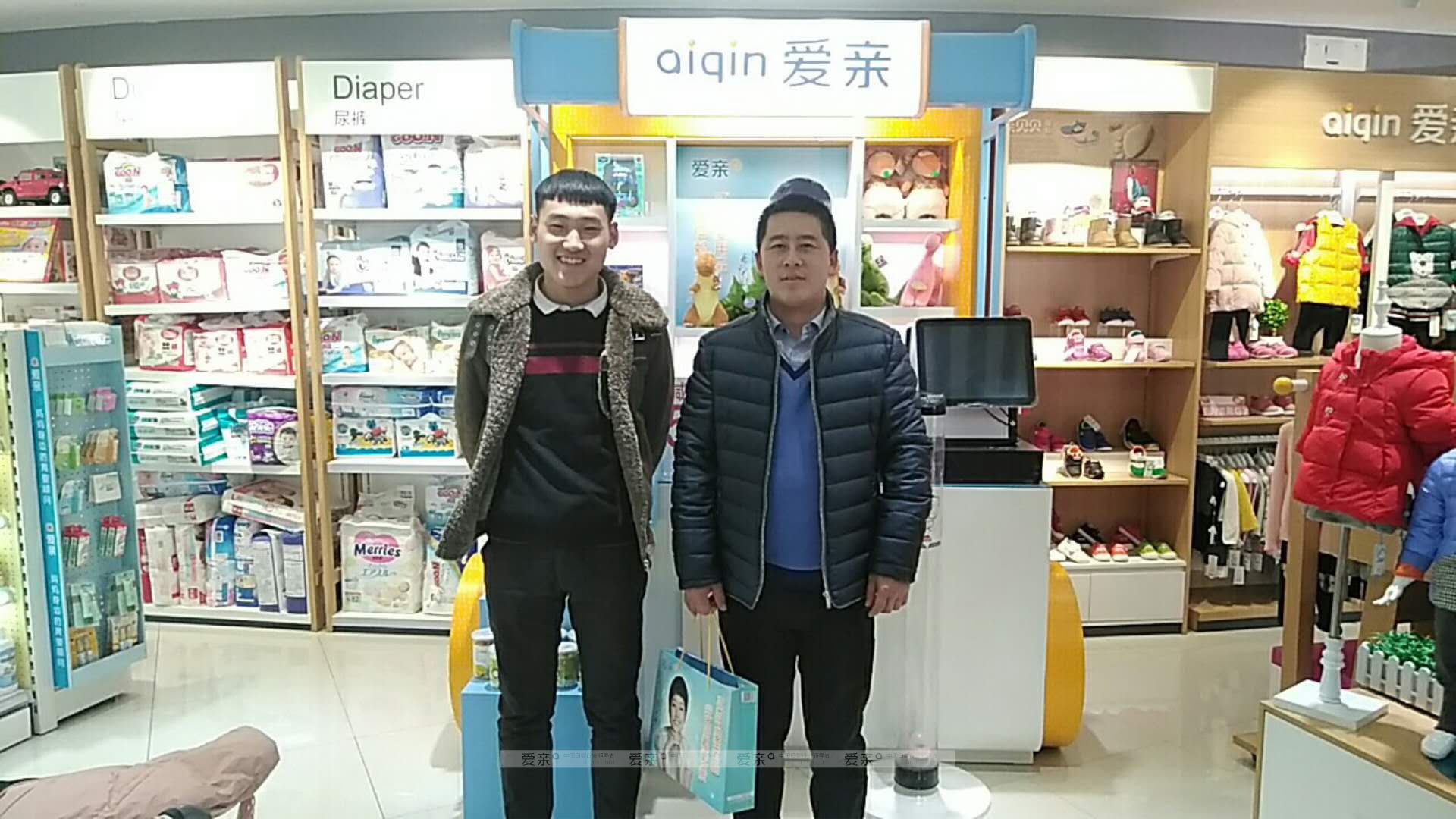热烈庆祝山西樊先生加盟爱亲母婴！预祝生意兴隆！