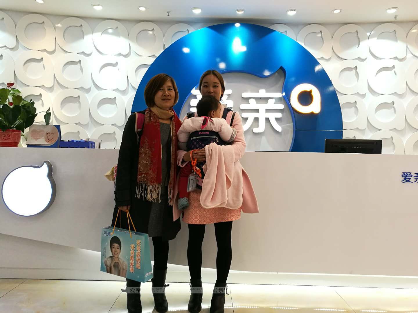 热烈庆祝四川高女士加盟爱亲母婴！预祝生意兴隆！