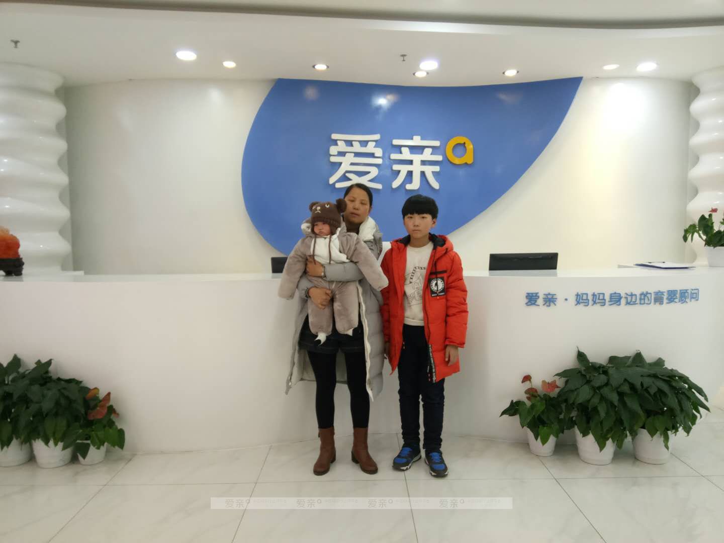 热烈庆祝河南杨女士加盟爱亲母婴！预祝生意兴隆！