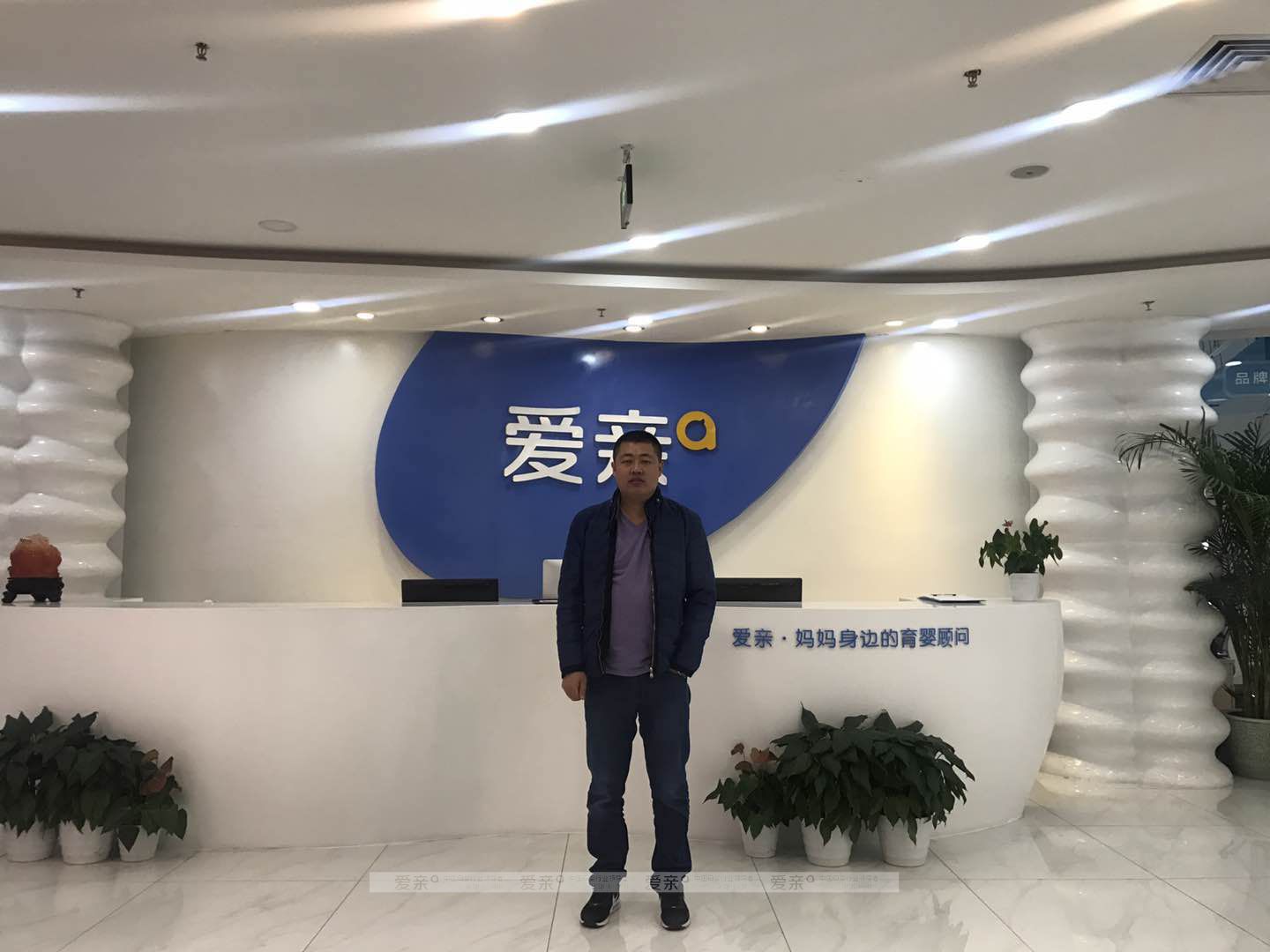 热烈庆祝山东杜先生加盟爱亲母婴！预祝生意兴隆！