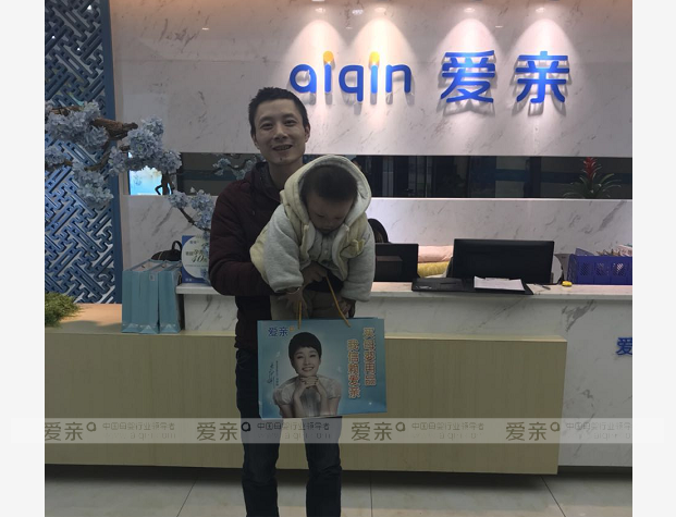 热烈庆祝贵州谢先生加盟爱亲母婴！预祝生意兴隆！
