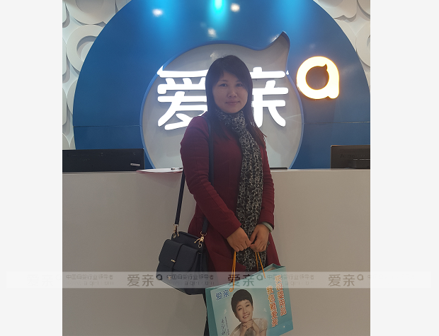 热烈庆祝江西陈女士加盟爱亲母婴！预祝生意兴隆！