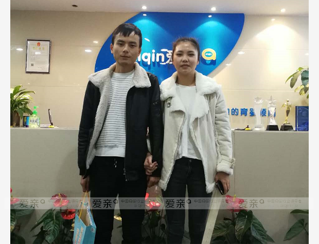 热烈庆祝陕西汉中陈女士加盟爱亲母婴！预祝生意兴隆！