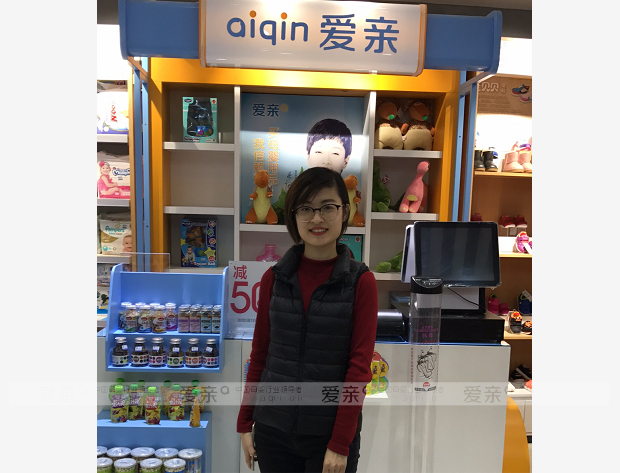 热烈庆祝河北刘女士加盟爱亲母婴！预祝生意兴隆！