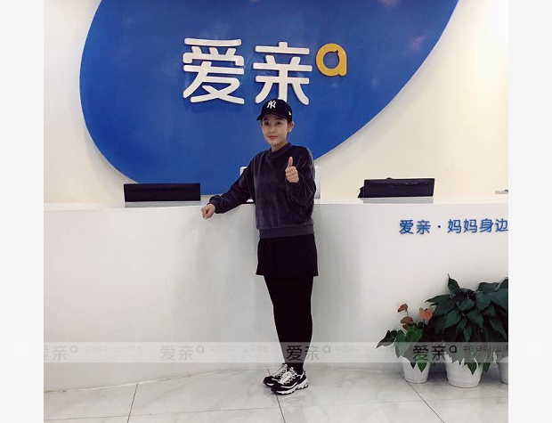 热烈庆祝山东聊城张女士加盟爱亲母婴！预祝生意兴隆！