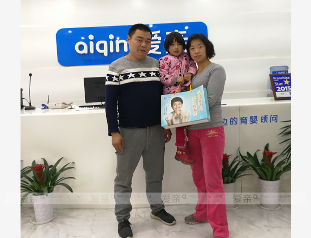热烈庆祝湖北武汉王先生加盟爱亲母婴！预祝生意兴隆！
