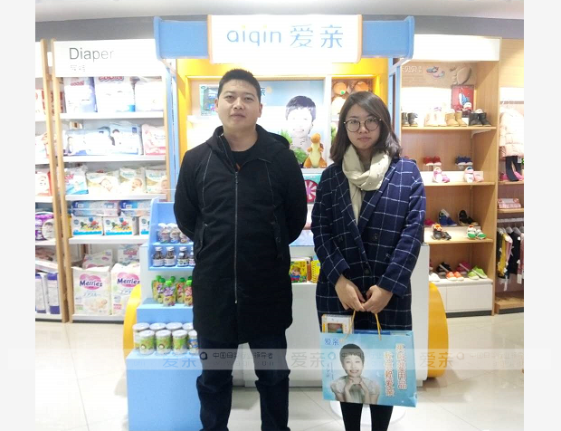 热烈庆祝山西于先生加盟爱亲母婴！预祝生意兴隆！