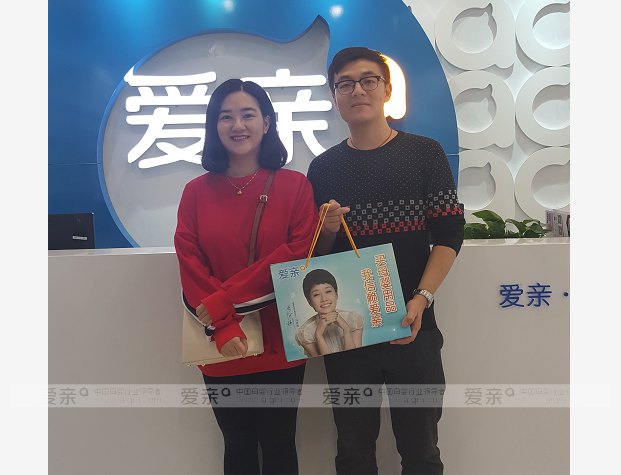 热烈庆祝长沙沈先生加盟爱亲母婴！预祝生意兴隆！