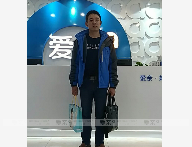 热烈庆祝广西桂林蒋先生加盟爱亲母婴！预祝生意兴隆！