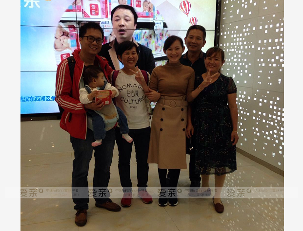 热烈庆祝海南曹女士加盟爱亲母婴！预祝生意兴隆！