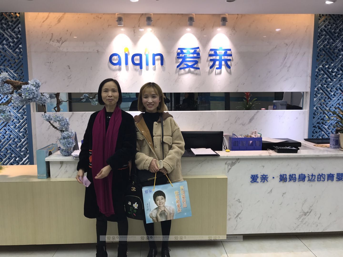 热烈庆祝四川成都范女士加盟爱亲母婴！预祝生意兴隆！