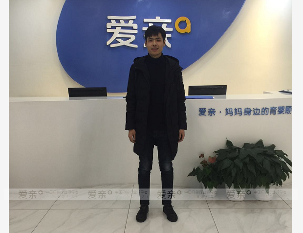 热烈庆祝辽宁陈先生加盟爱亲母婴！预祝生意兴隆！