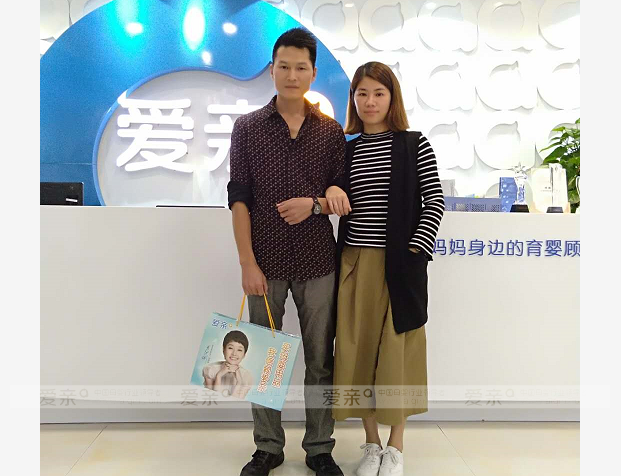 热烈庆祝广州杨女士加盟爱亲母婴！预祝生意兴隆！