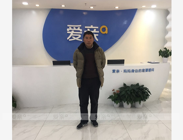 热烈庆祝江苏盐城王先生加盟爱亲母婴！预祝生意兴隆！