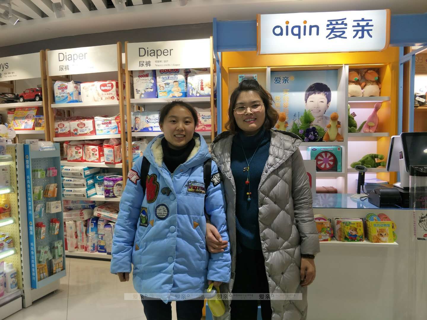 热烈庆祝山东临沂李女士加盟爱亲母婴！预祝生意兴隆！