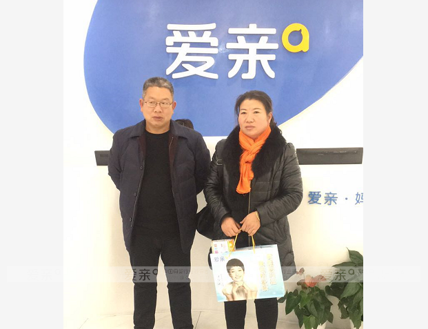 热烈庆祝江苏李女士加盟爱亲母婴！预祝生意兴隆！