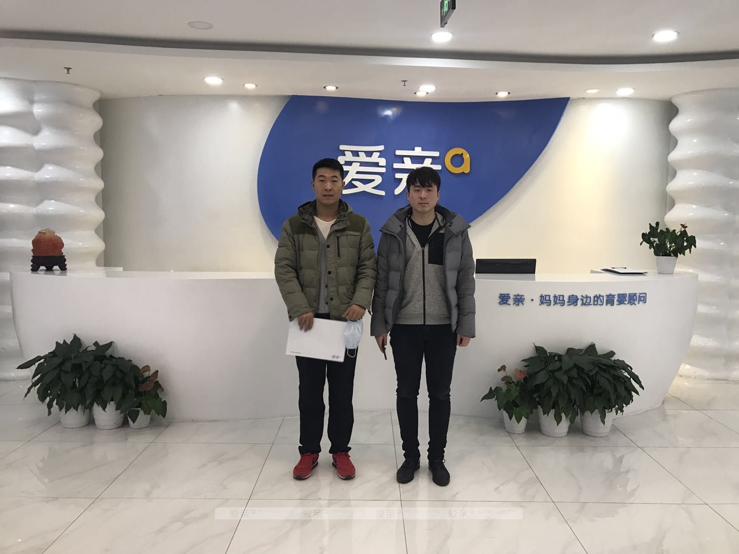 热烈庆祝北京李先生加盟爱亲母婴！预祝生意兴隆！