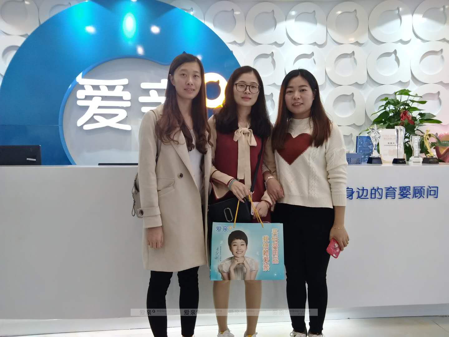 热烈庆祝湖南长沙盛女士加盟爱亲母婴！预祝生意兴隆！