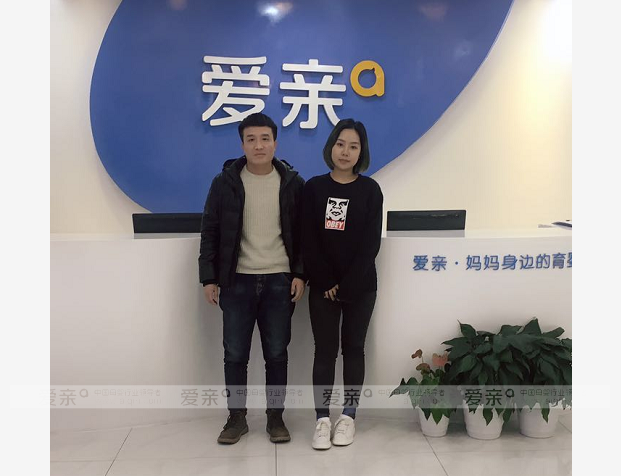 热烈庆祝内蒙古呼和浩特郭先生加盟爱亲母婴！预祝生意兴隆！