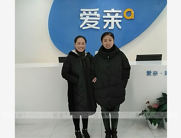 热烈庆祝山东高女士加盟爱亲母婴！预祝生意兴隆！