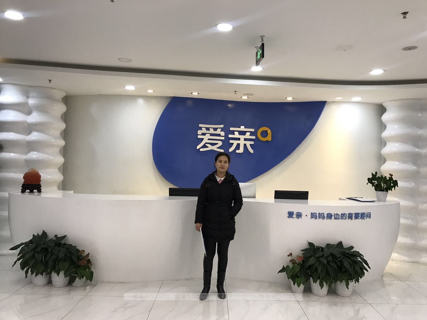 热烈庆祝天津王女士加盟爱亲母婴！预祝生意兴隆！