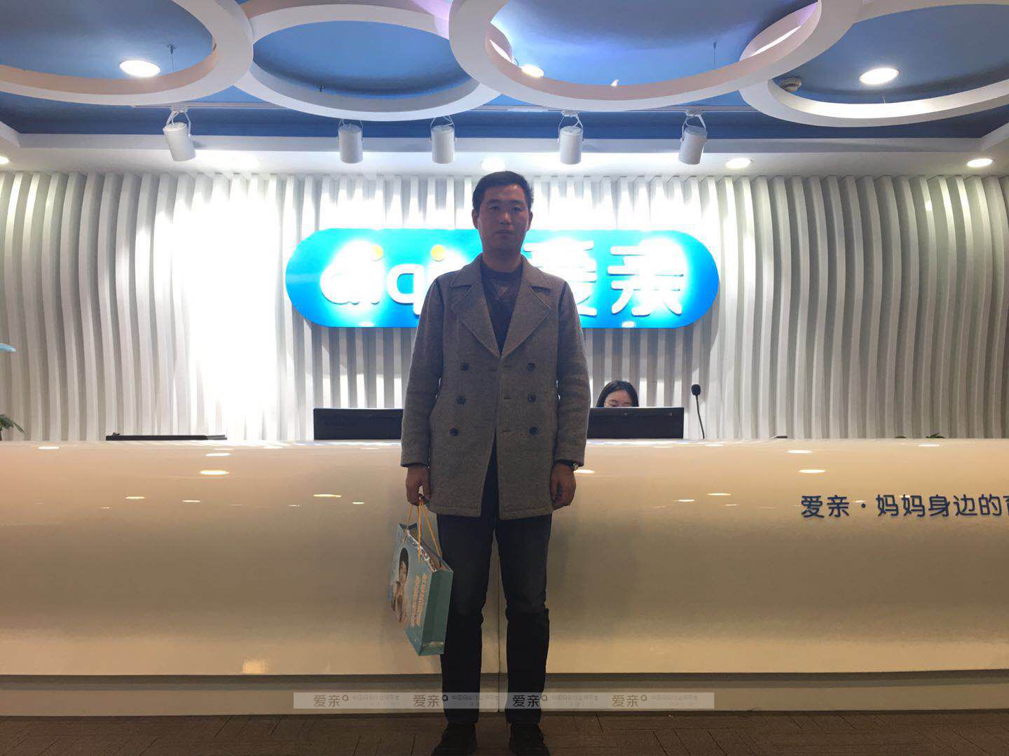 热烈庆祝安徽芜湖王先生加盟爱亲母婴！预祝生意兴隆！