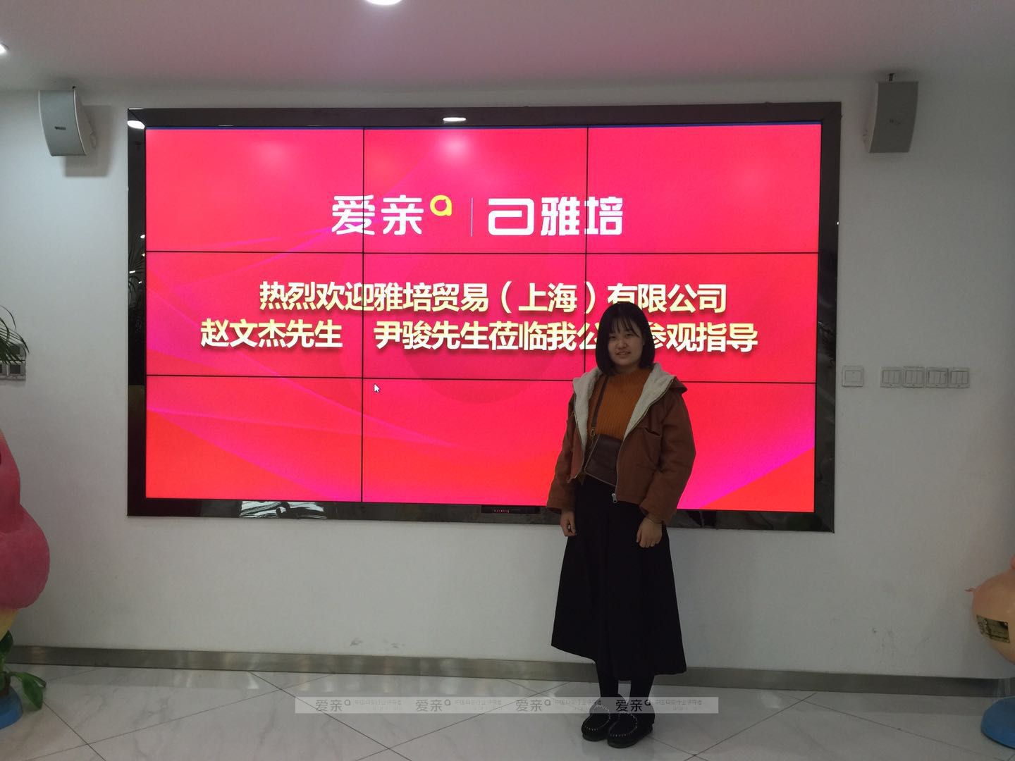 热烈庆祝辽宁孟女士加盟爱亲母婴！预祝生意兴隆！