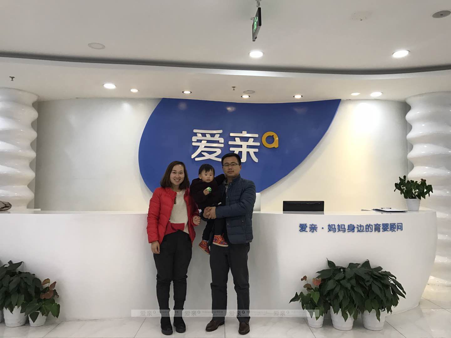 热烈庆祝山东赵女士加盟爱亲母婴！预祝生意兴隆！