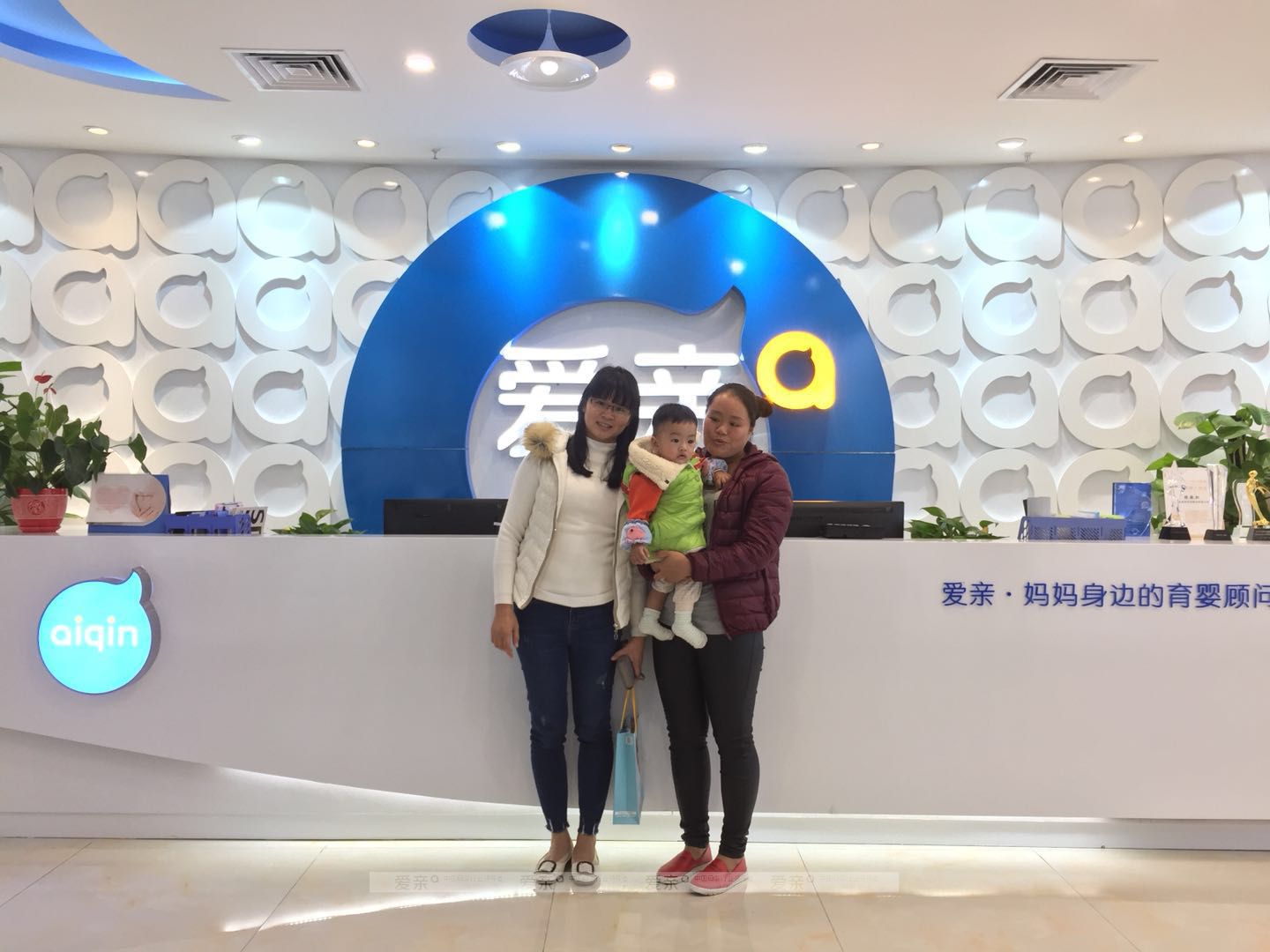 热烈庆祝湛江陈女士加盟爱亲母婴！预祝生意兴隆！