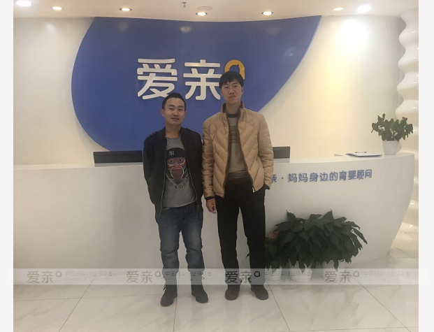 热烈庆祝重庆丰都郭先生加盟爱亲母婴！预祝生意兴隆！