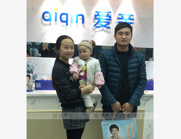 热烈庆祝四川张先生加盟爱亲母婴！预祝生意兴隆！