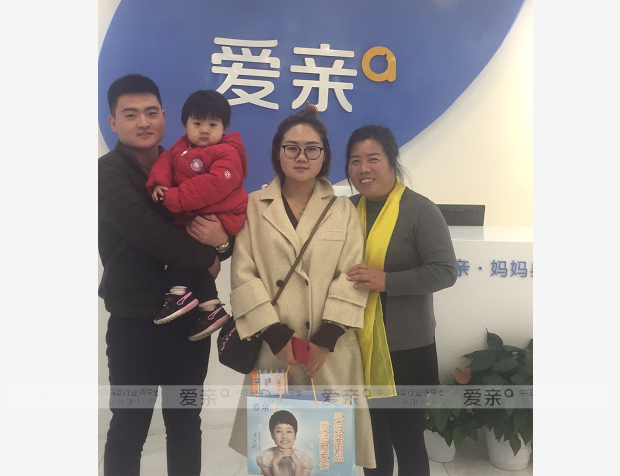 热烈庆祝河北邢台孙先生加盟爱亲母婴！预祝生意兴隆！