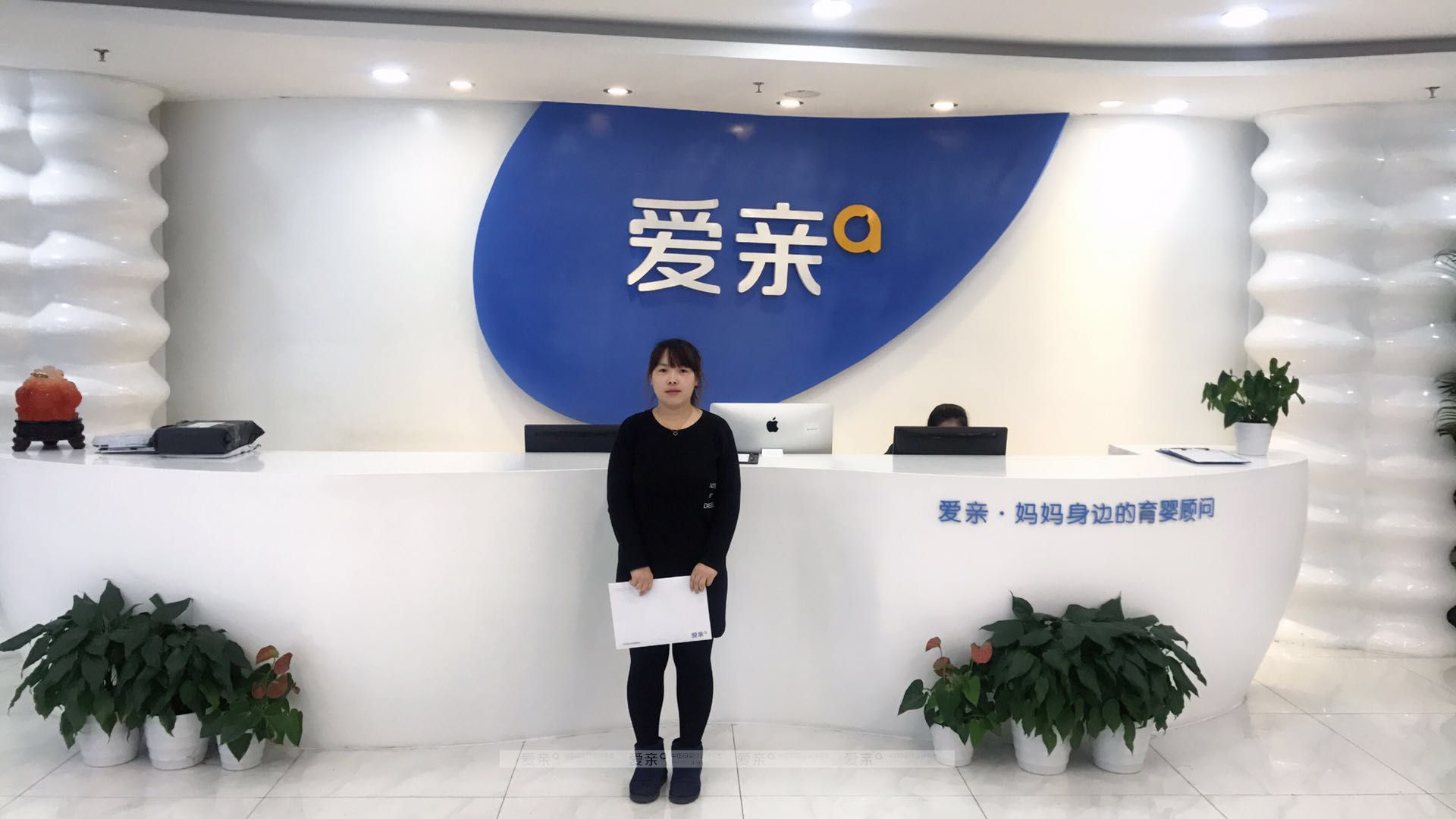 热烈庆祝北京李女士加盟爱亲母婴！预祝生意兴隆！