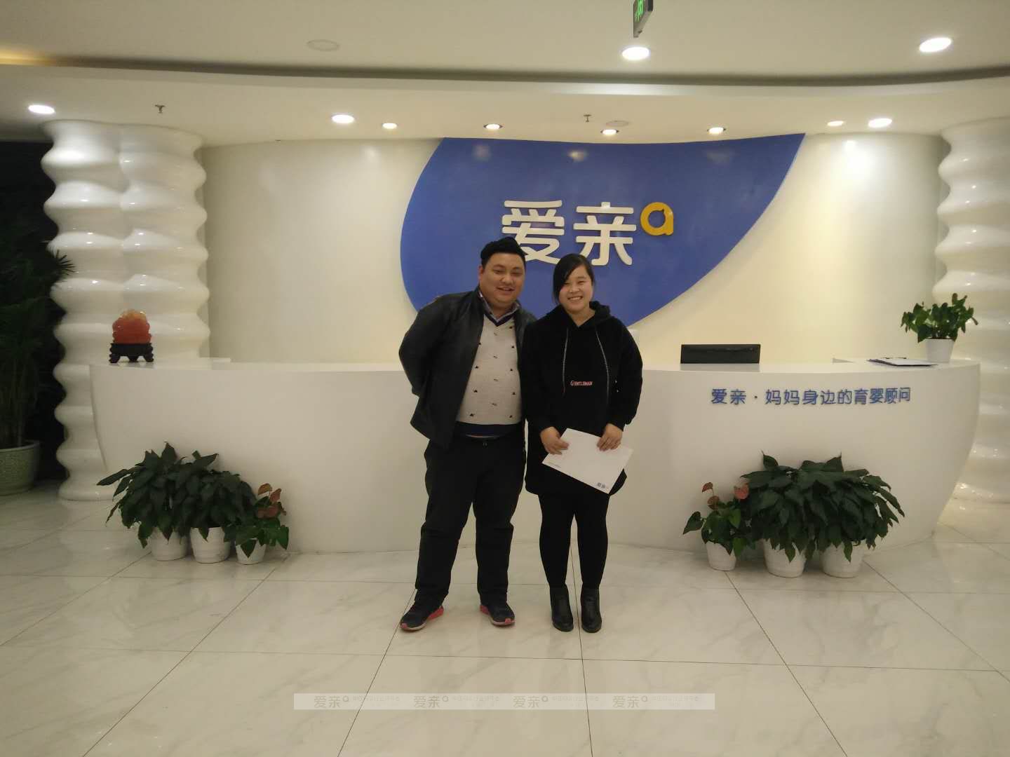 热烈庆祝河北杨女士加盟爱亲母婴！预祝生意兴隆！