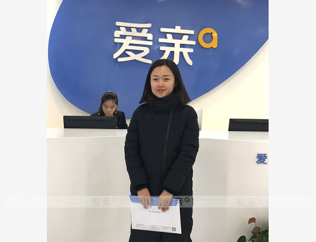 热烈庆祝山东德州蒋女士加盟爱亲母婴！预祝生意兴隆！