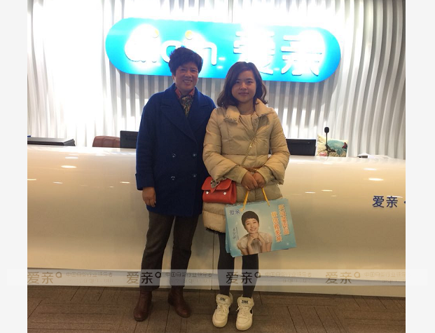 热烈庆祝山东王女士加盟爱亲母婴！预祝生意兴隆！