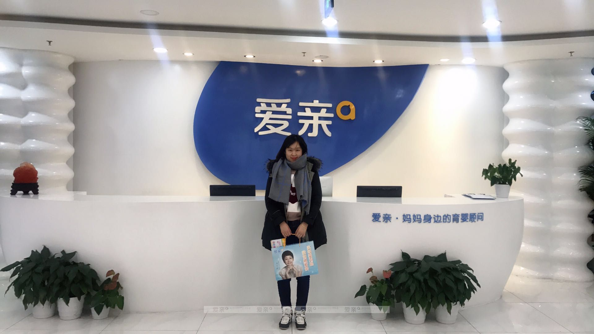 热烈庆祝山东林女士加盟爱亲母婴！预祝生意兴隆！