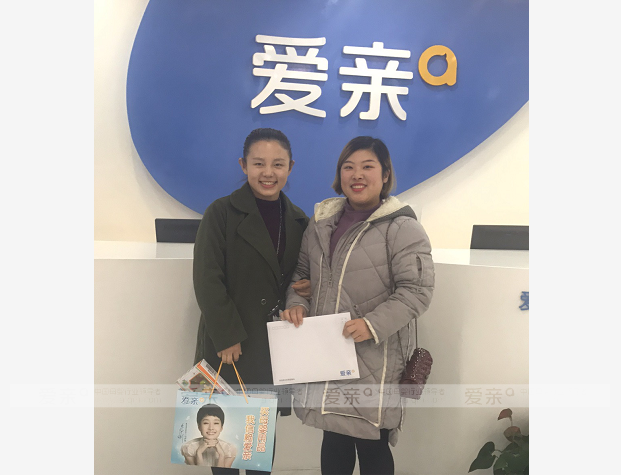 热烈庆祝山东昌邑刘女士加盟爱亲母婴！预祝生意兴隆！