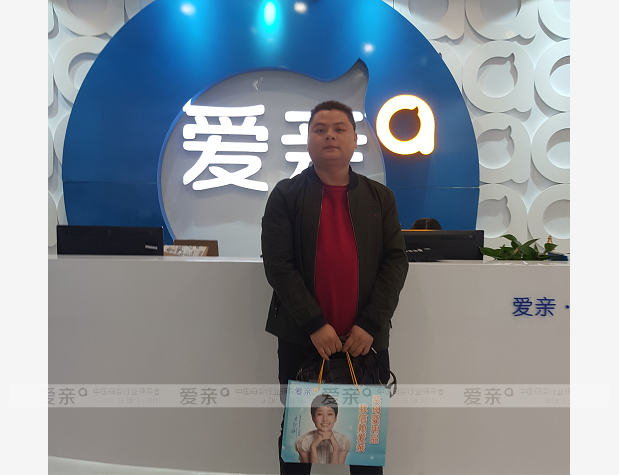 热烈庆祝江西杨先生加盟爱亲母婴！预祝生意兴隆！