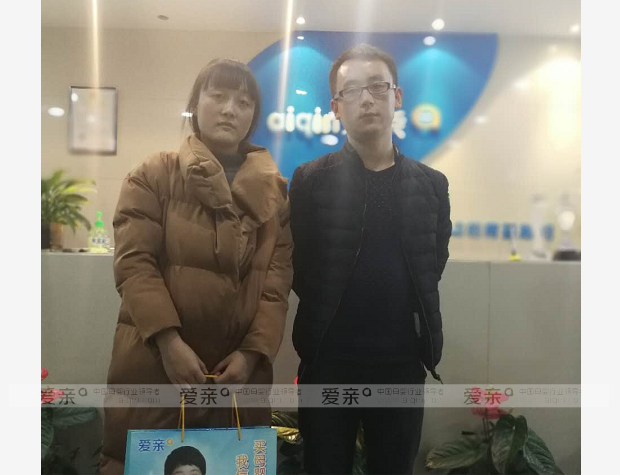 热烈庆祝甘肃天水汪先生加盟爱亲母婴！预祝生意兴隆！