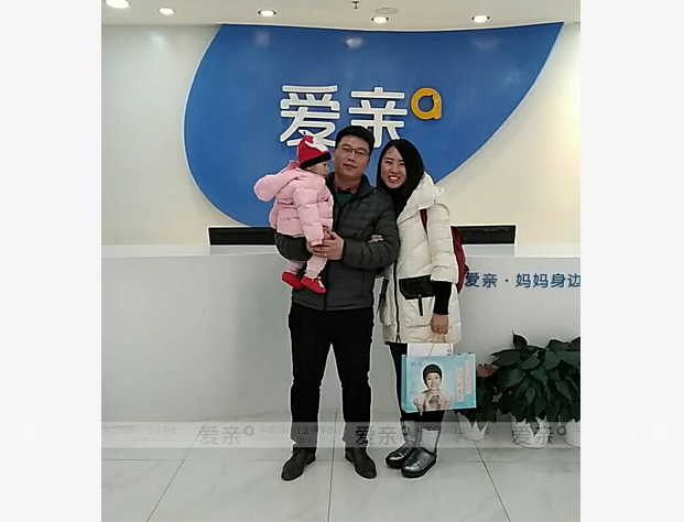 热烈庆祝北京武女士加盟爱亲母婴！预祝生意兴隆！