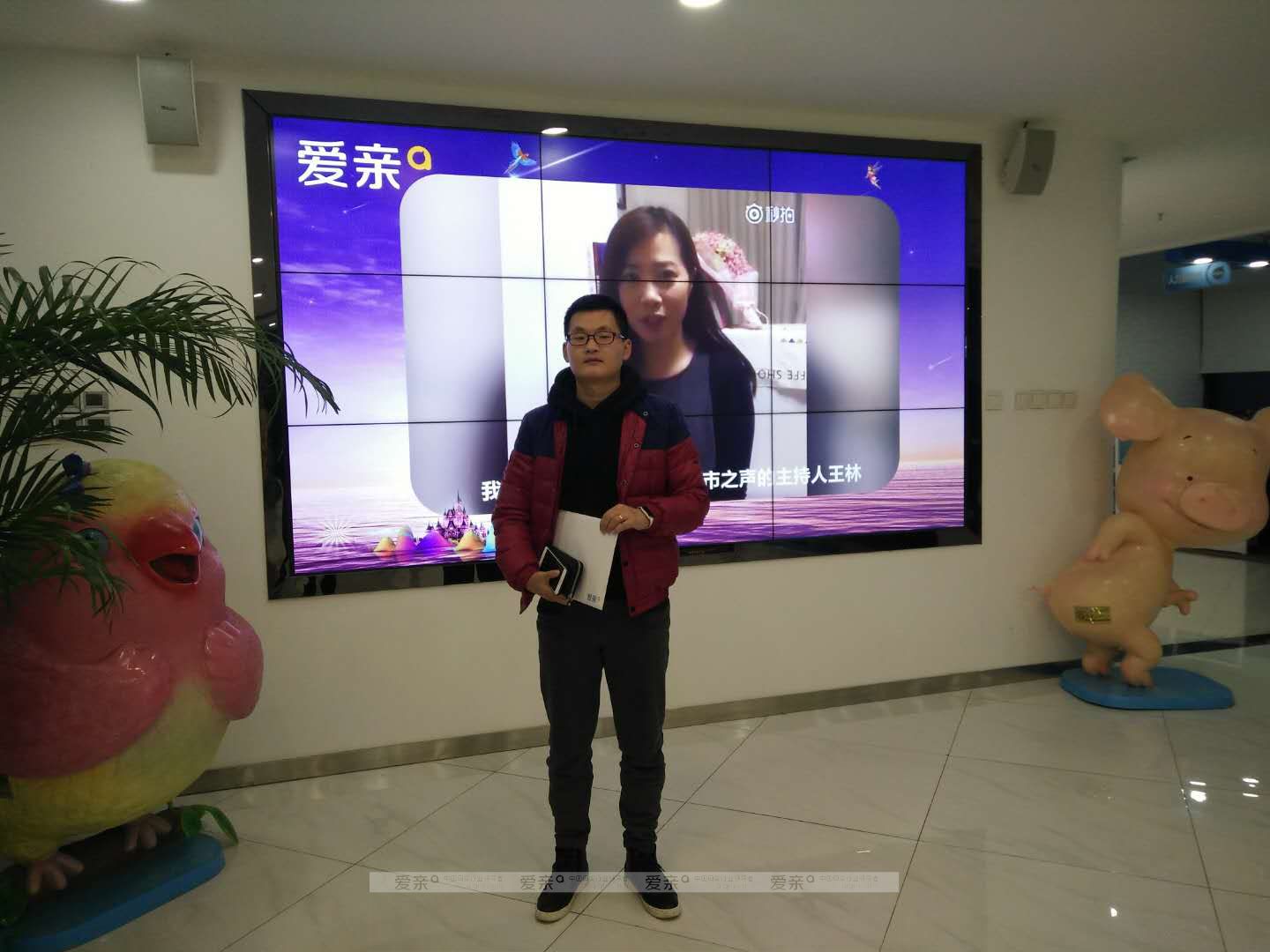 热烈庆祝山东陈先生加盟爱亲母婴！预祝生意兴隆！