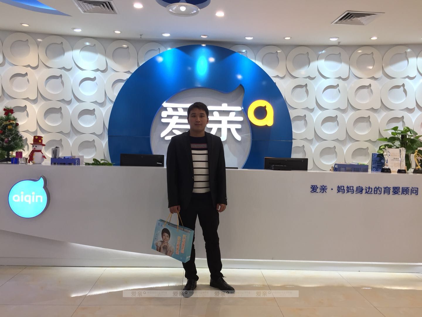 热烈庆祝广东杨先生加盟爱亲母婴！预祝生意兴隆！