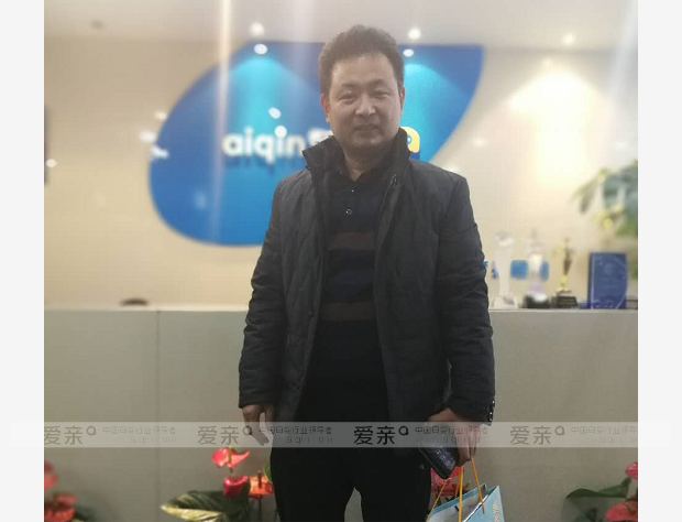 热烈庆祝陕西咸阳刘先生加盟爱亲母婴！预祝生意兴隆！
