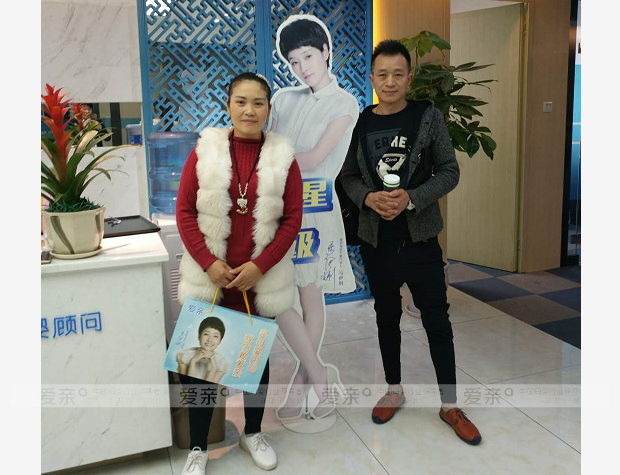 热烈庆祝四川刘女士加盟爱亲母婴！预祝生意兴隆！
