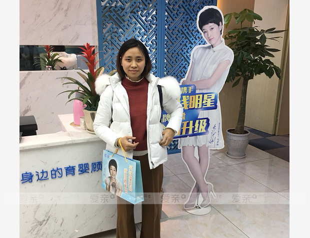 热烈庆祝重庆柯女士加盟爱亲母婴！预祝生意兴隆！