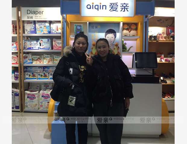 热烈庆祝内蒙古金女士加盟爱亲母婴！预祝生意兴隆！